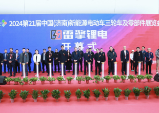 Reprezentacja UMG na targach i konferencjach w Chinach