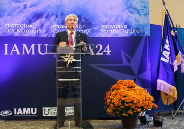 Fot. Massachusetts Maritime Academy / IAMU AGA 2024